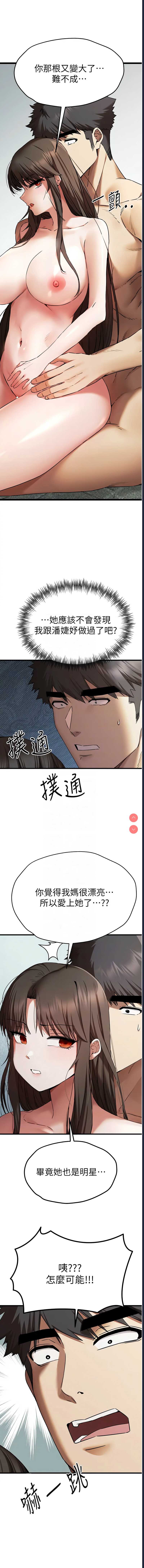 初次深交，请多指教