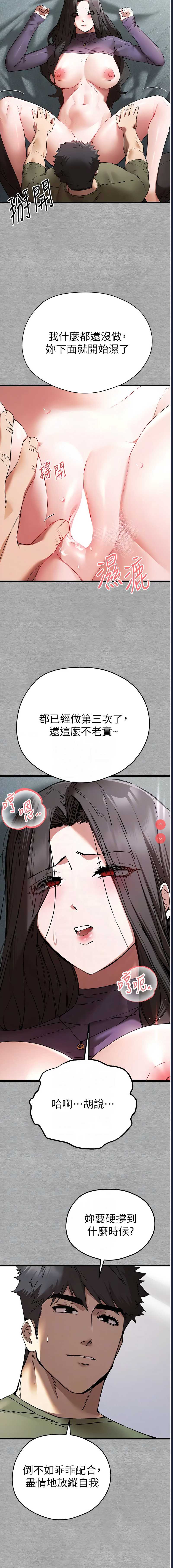 初次深交，请多指教