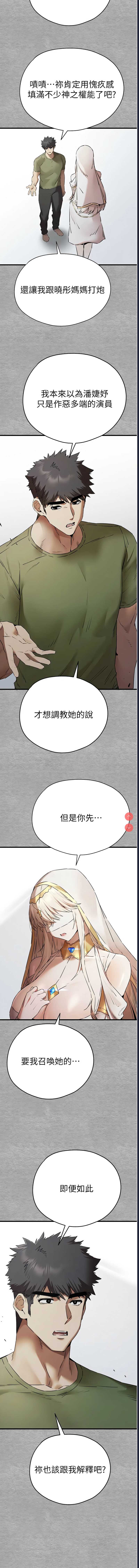 初次深交，请多指教