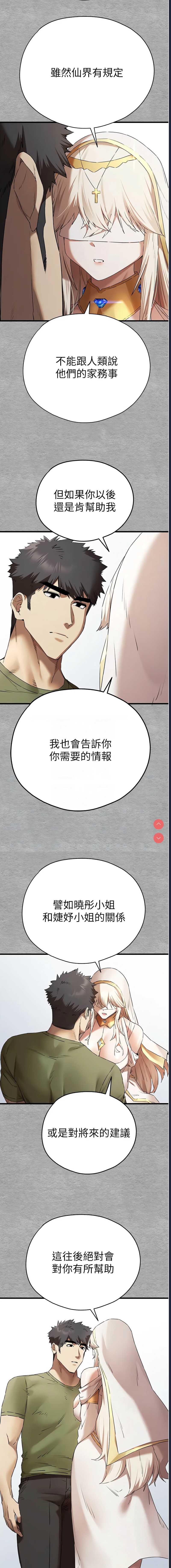 初次深交，请多指教