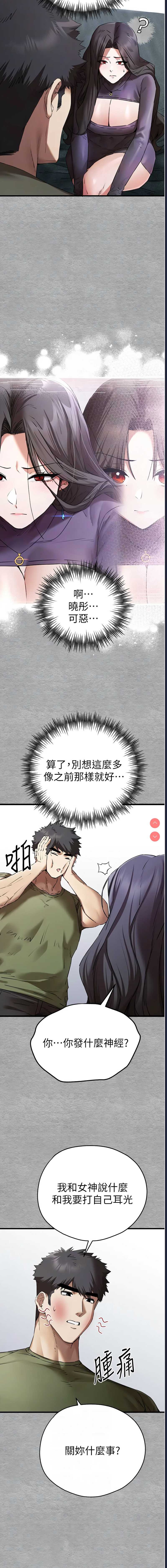 初次深交，请多指教