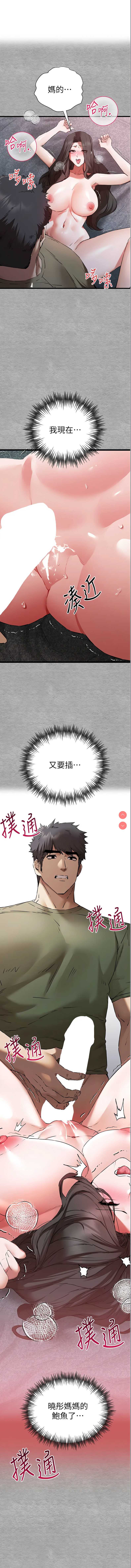 初次深交，请多指教