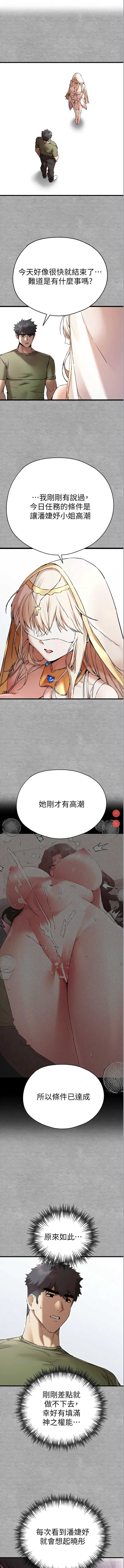 初次深交，请多指教