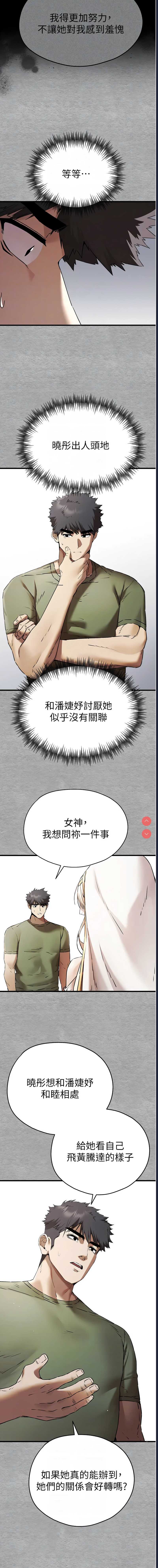 初次深交，请多指教