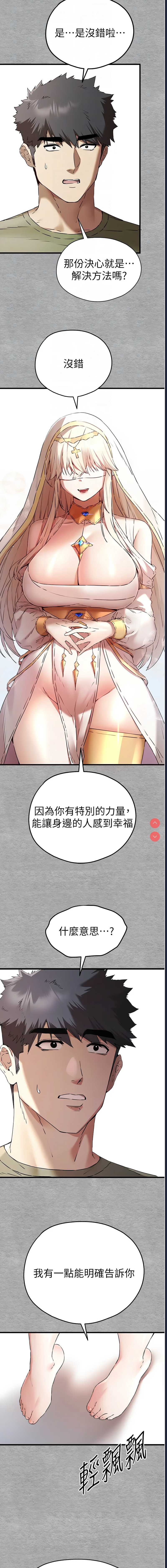 初次深交，请多指教