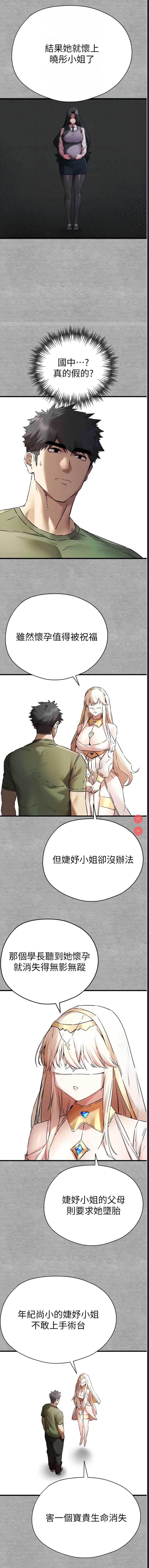 初次深交，请多指教