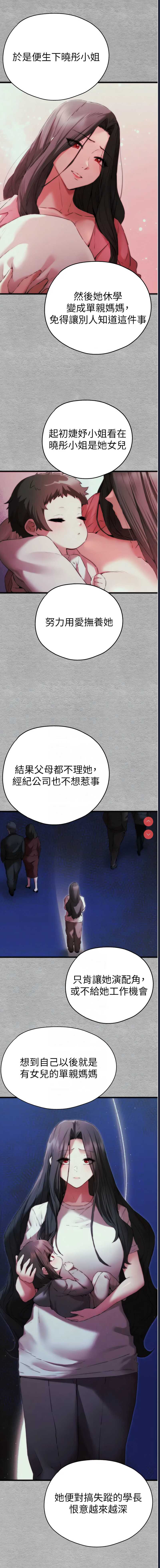 初次深交，请多指教
