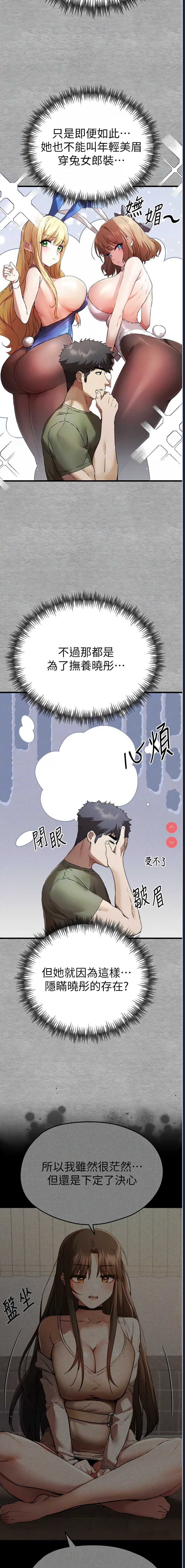 初次深交，请多指教