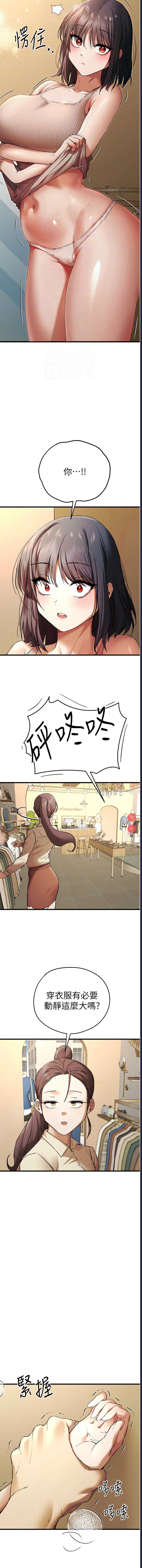 初次深交，请多指教