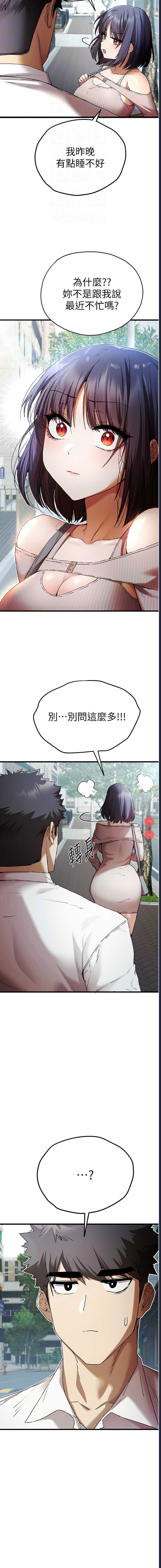 初次深交，请多指教