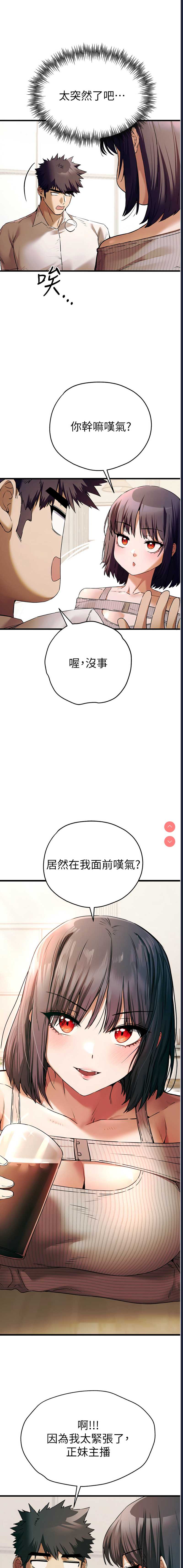 初次深交，请多指教