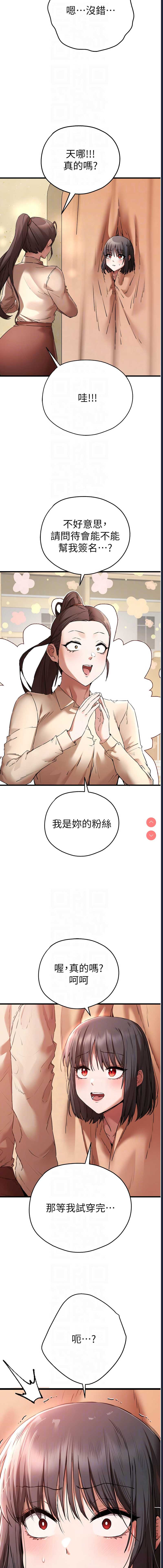 初次深交，请多指教