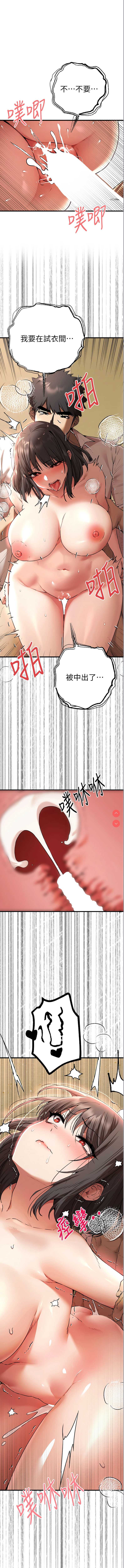 初次深交，请多指教