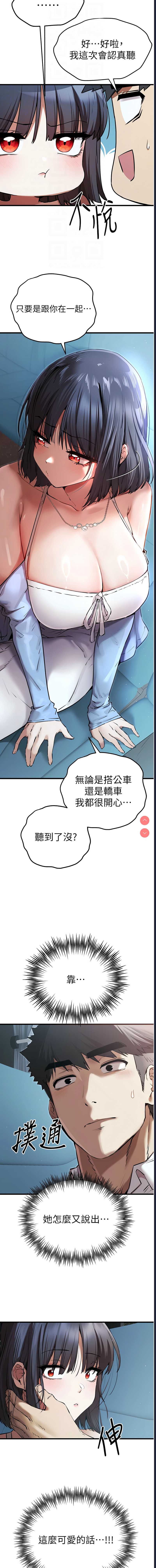 初次深交，请多指教