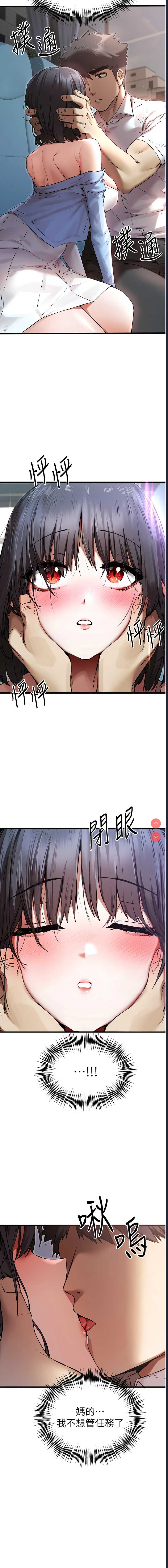 初次深交，请多指教