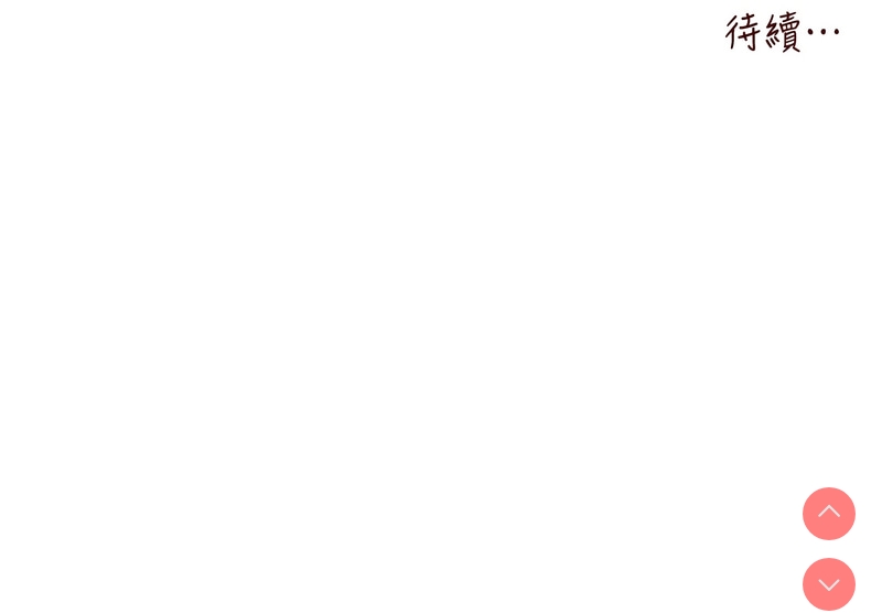 初次深交，请多指教