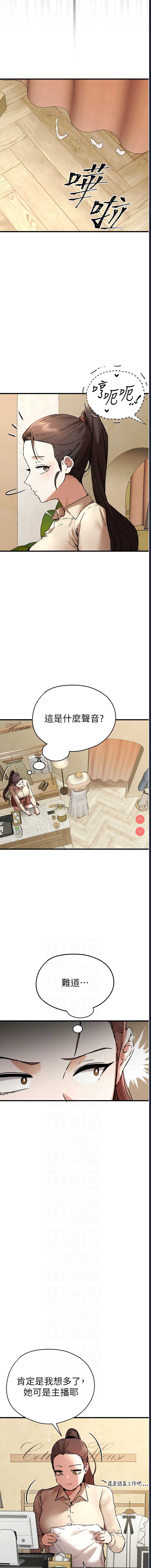 初次深交，请多指教