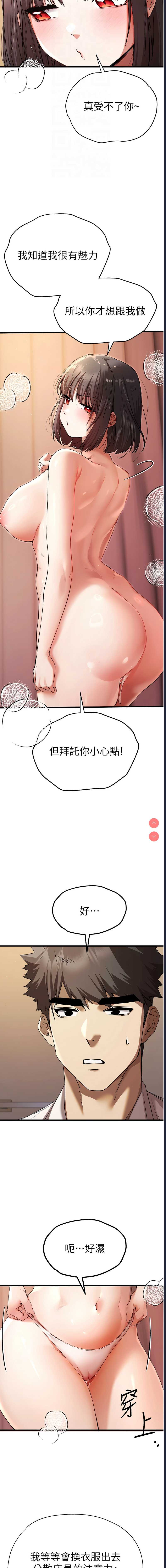 初次深交，请多指教
