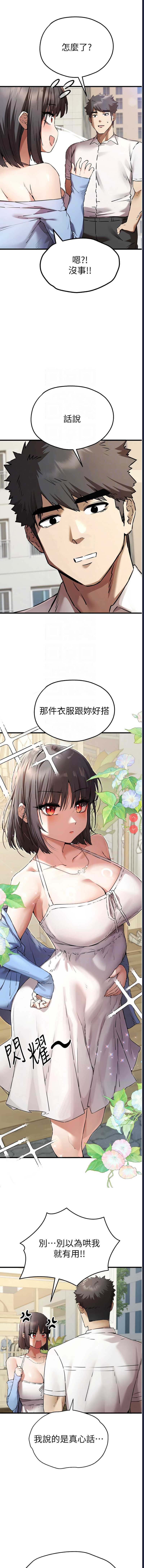 初次深交，请多指教