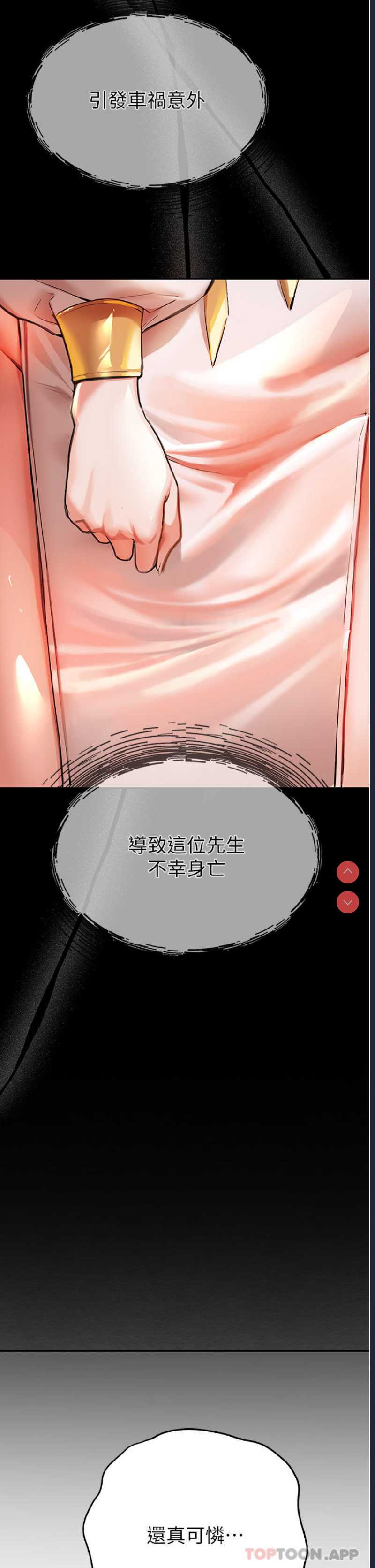 初次深交，请多指教