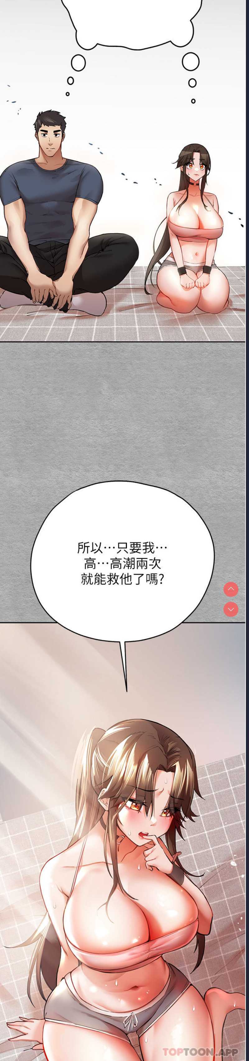 初次深交，请多指教