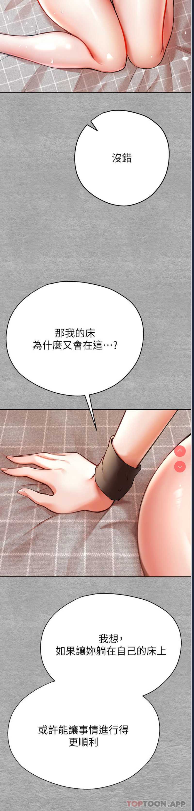 初次深交，请多指教