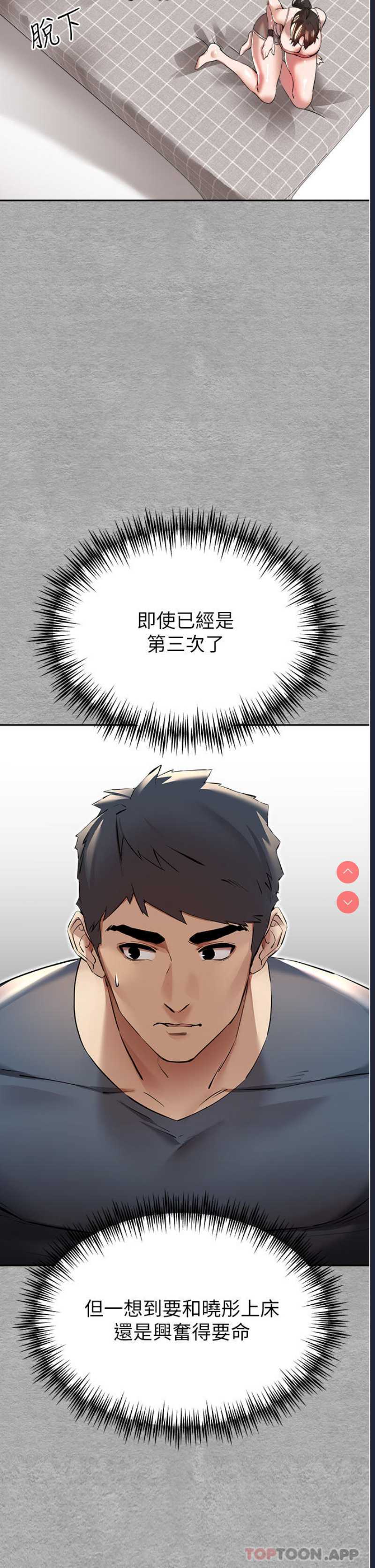 初次深交，请多指教