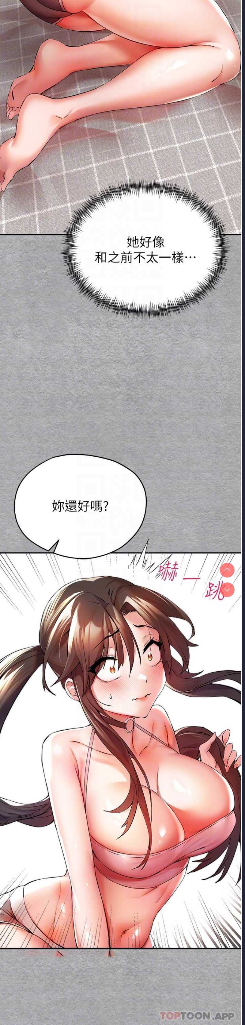 初次深交，请多指教