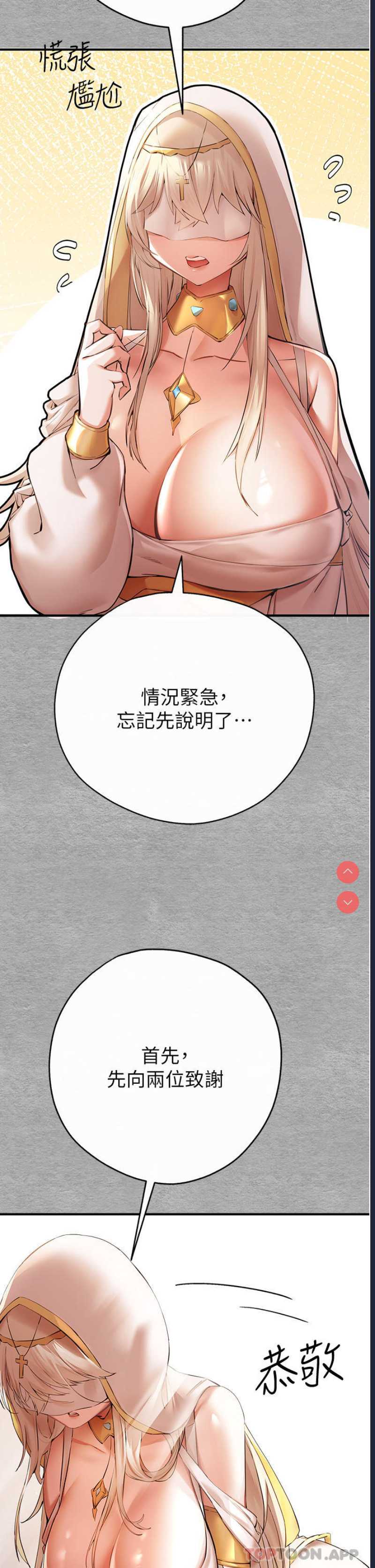 初次深交，请多指教