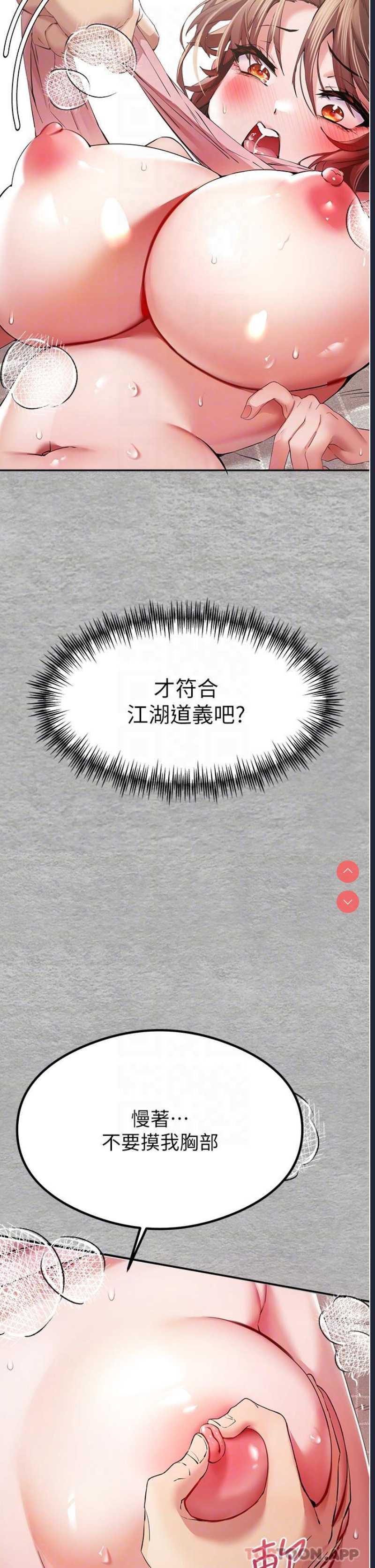 初次深交，请多指教