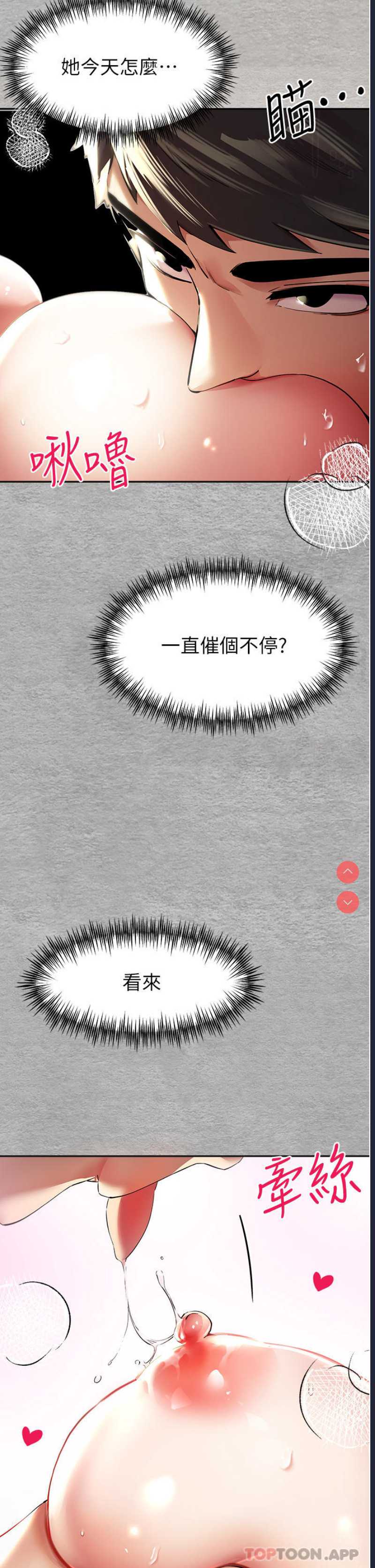 初次深交，请多指教