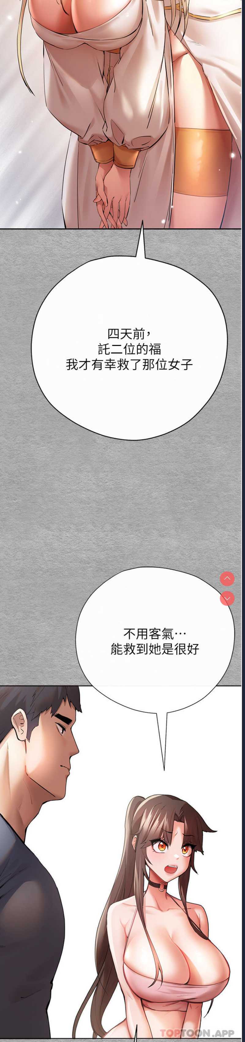 初次深交，请多指教
