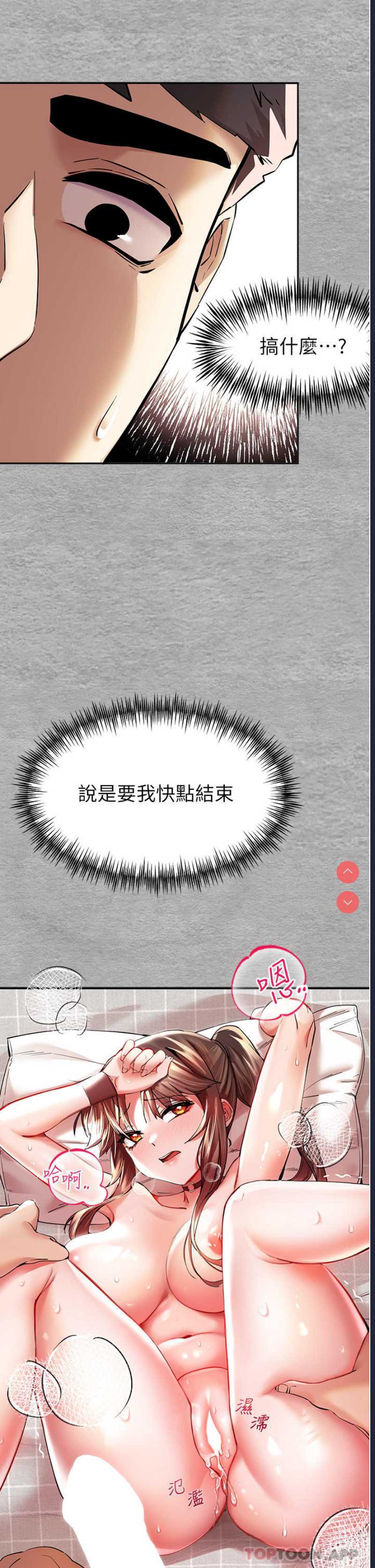 初次深交，请多指教
