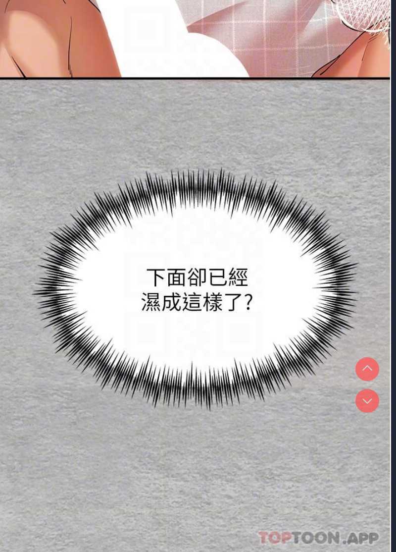 初次深交，请多指教