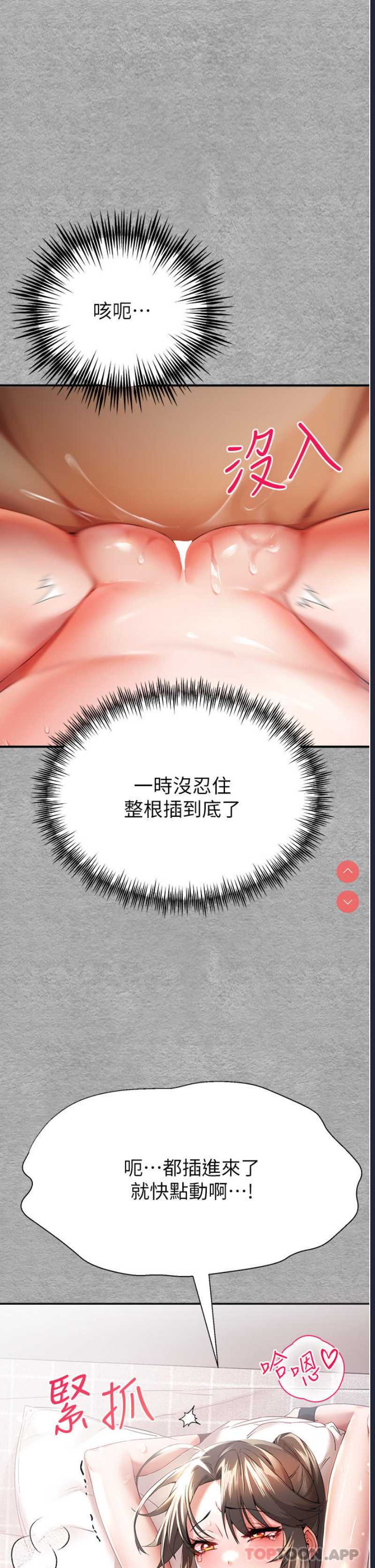 初次深交，请多指教