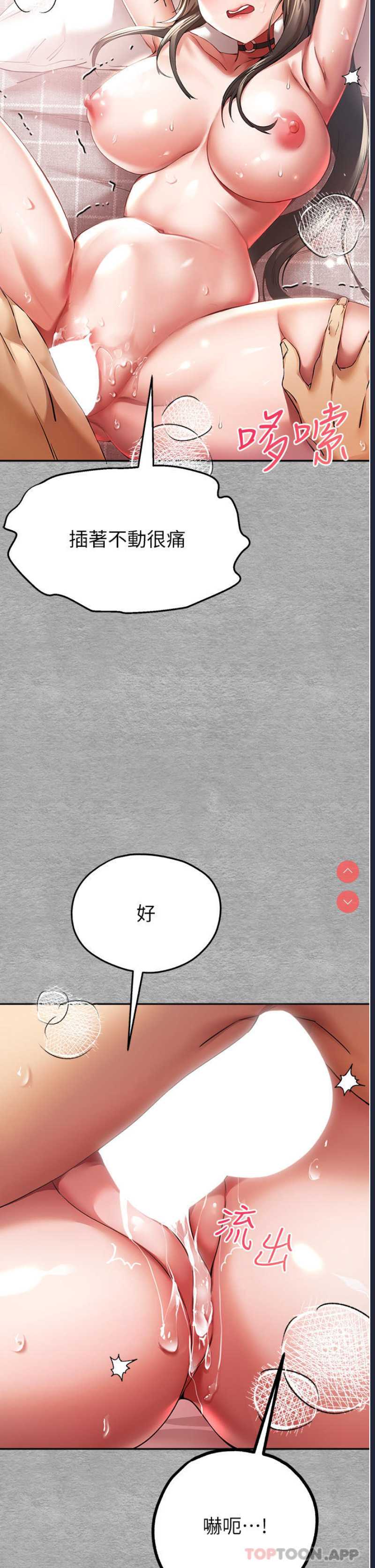初次深交，请多指教