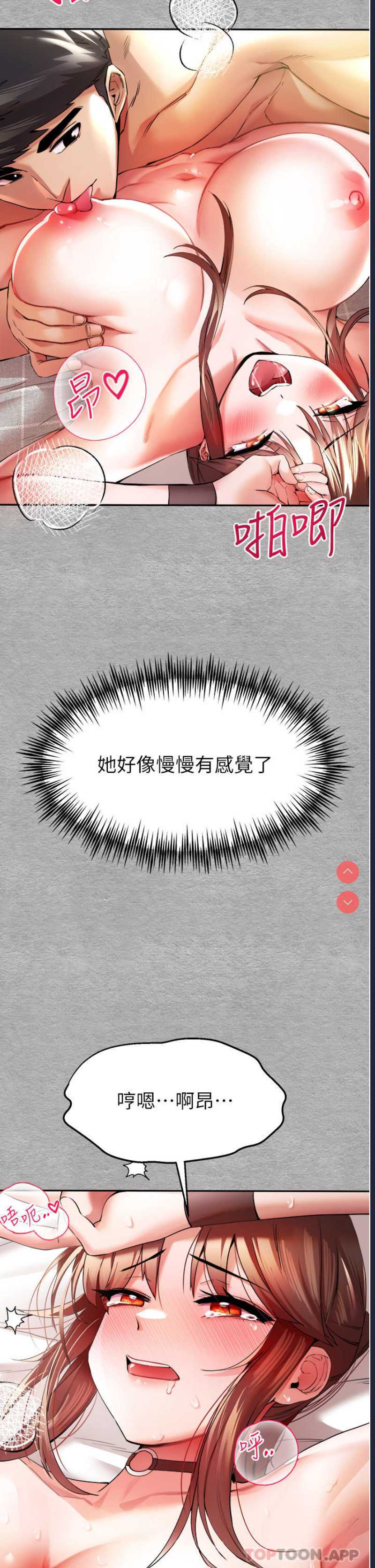 初次深交，请多指教