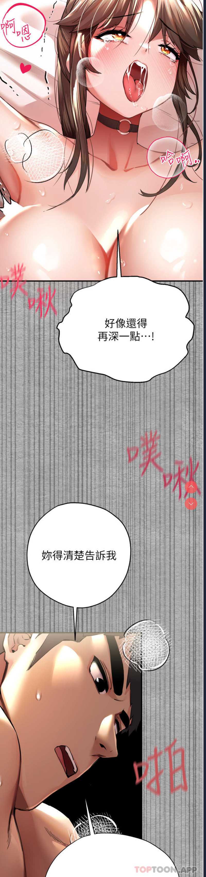 初次深交，请多指教
