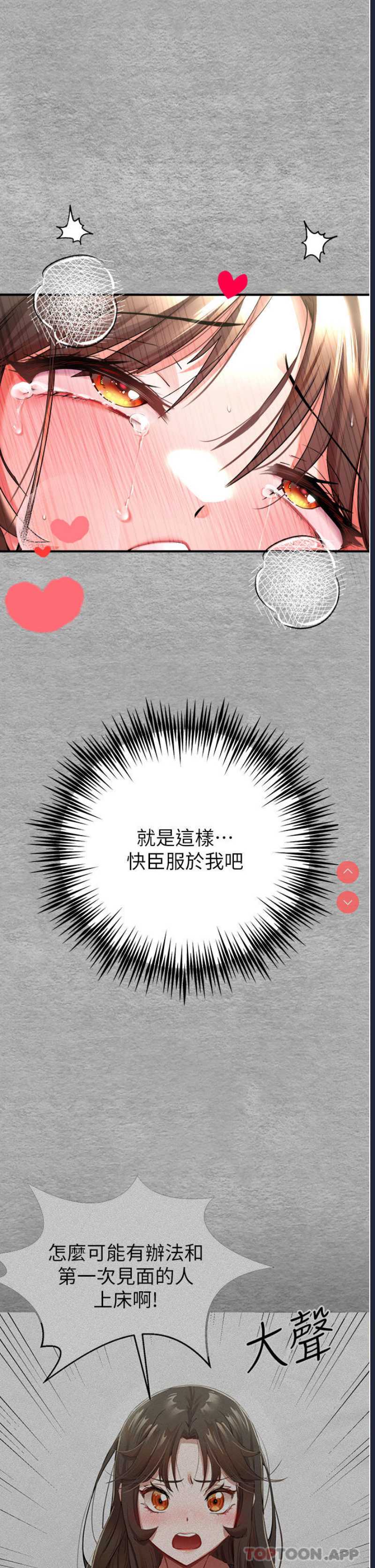 初次深交，请多指教