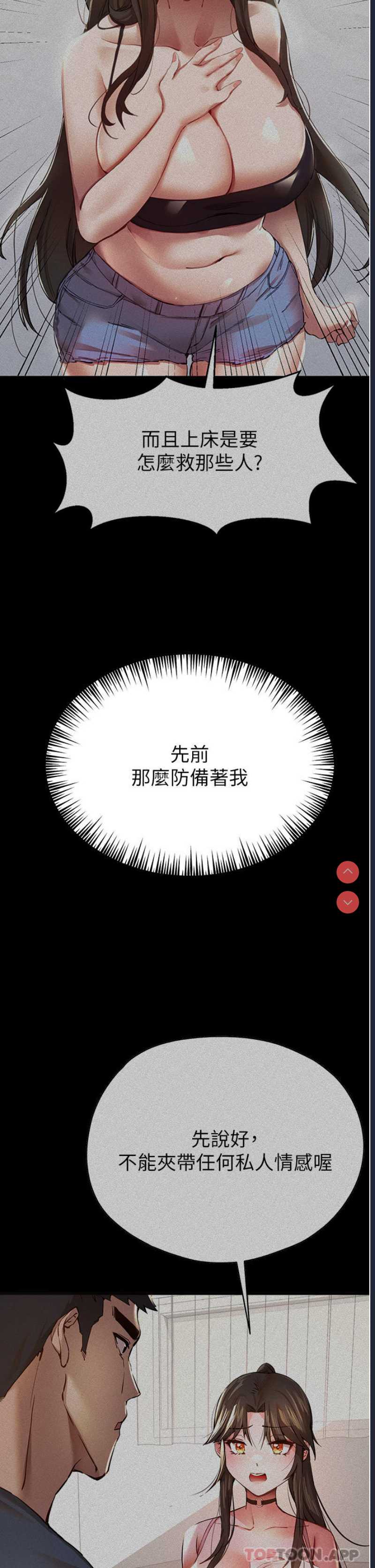 初次深交，请多指教