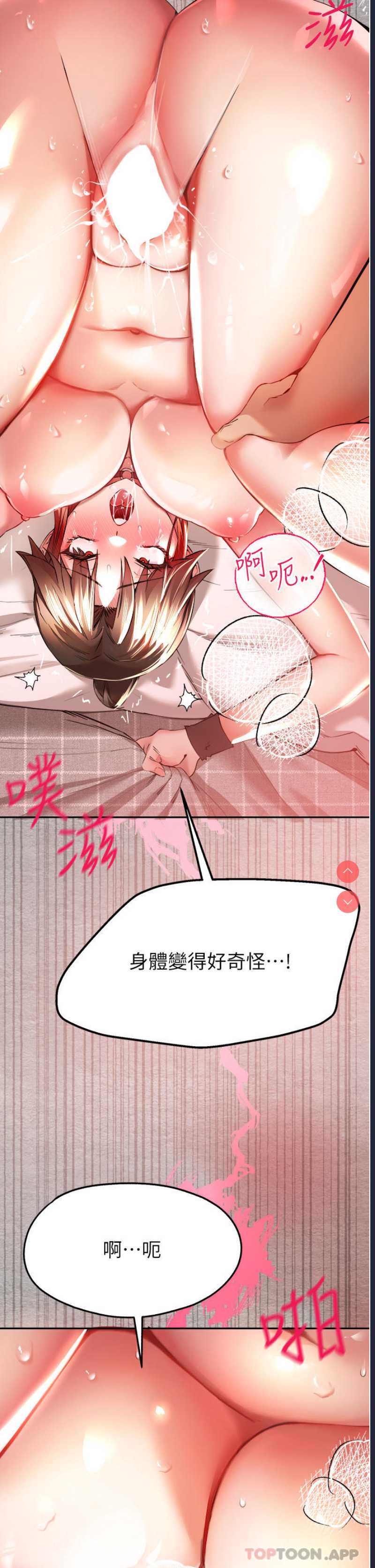 初次深交，请多指教