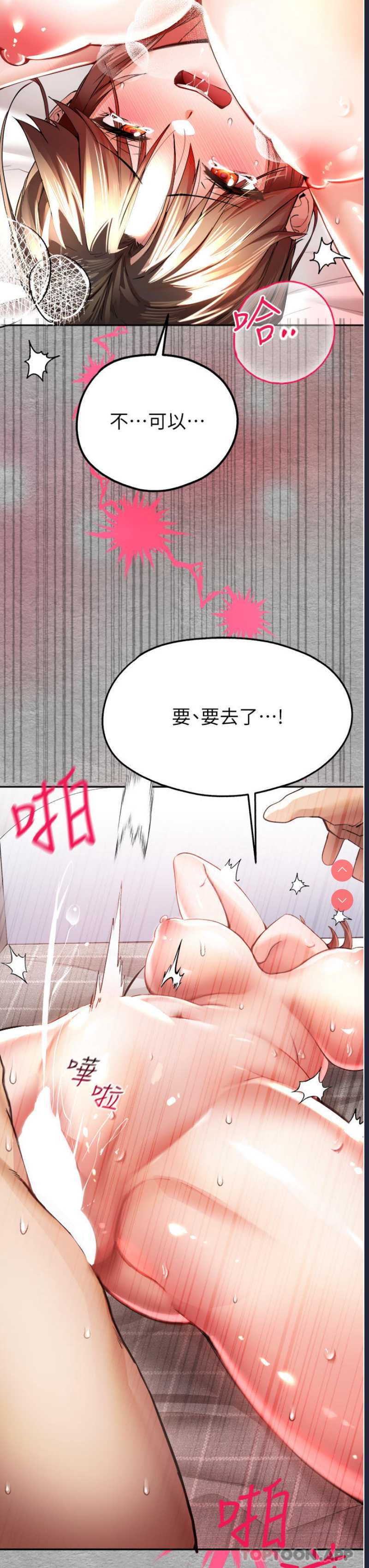 初次深交，请多指教