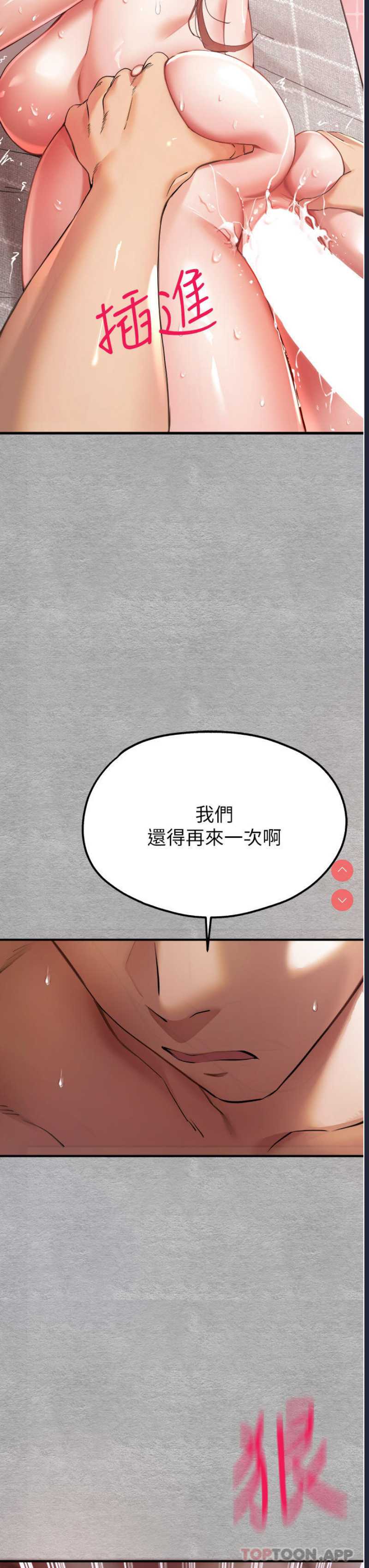 初次深交，请多指教