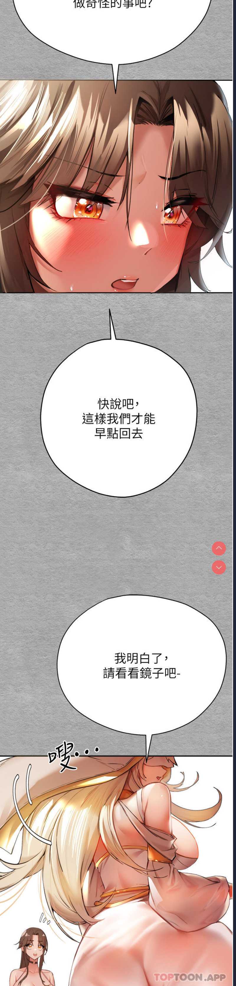 初次深交，请多指教