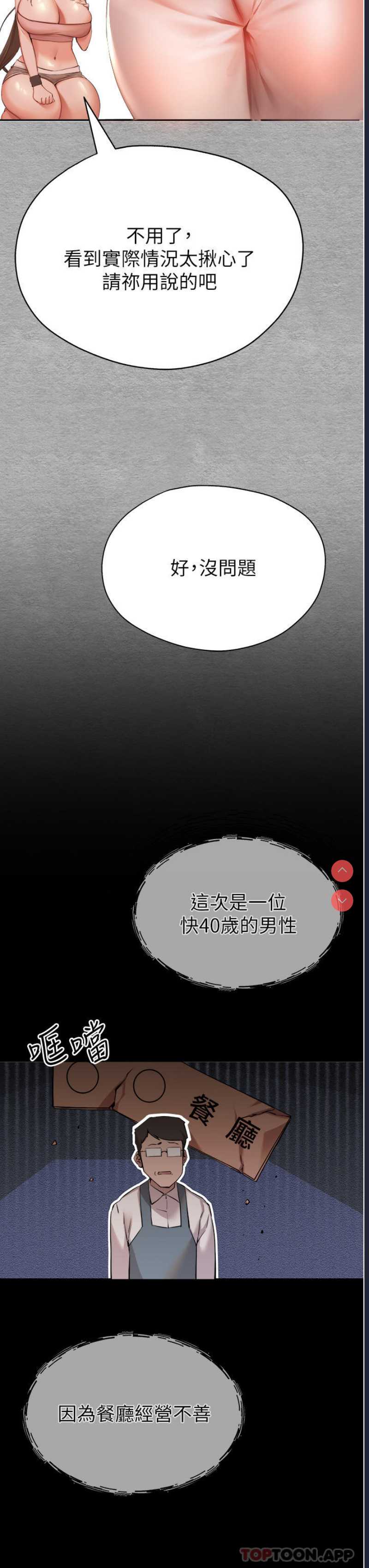 初次深交，请多指教