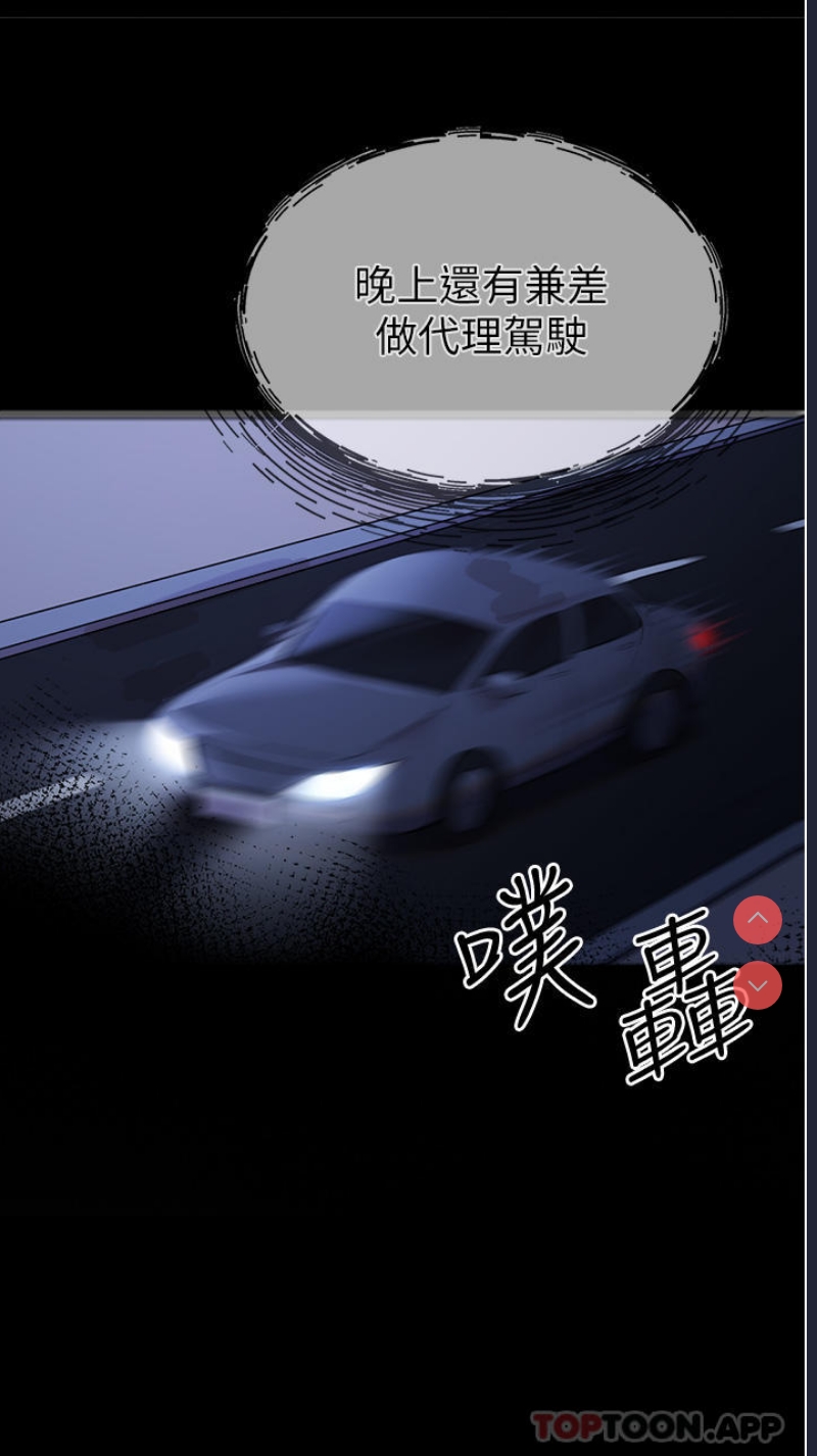 初次深交，请多指教