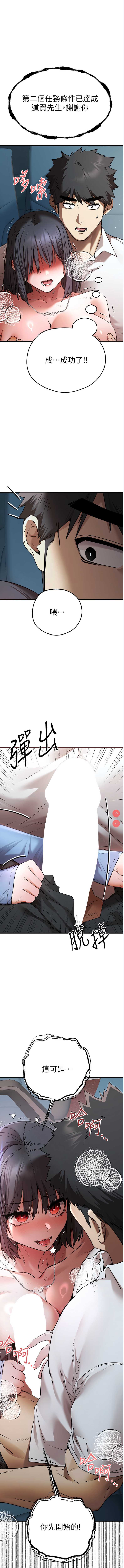 初次深交，请多指教