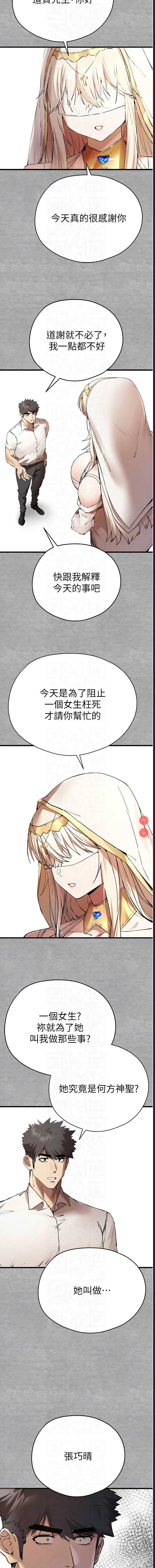 初次深交，请多指教