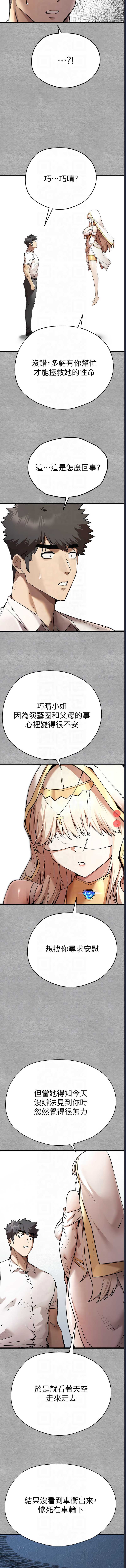 初次深交，请多指教