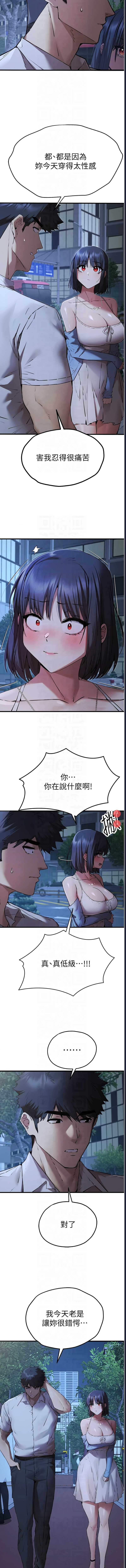 初次深交，请多指教